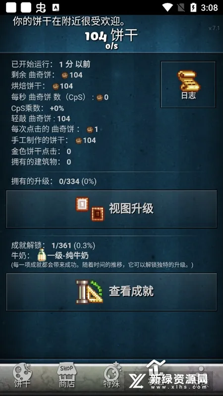 ���ɵ����2026���°汾