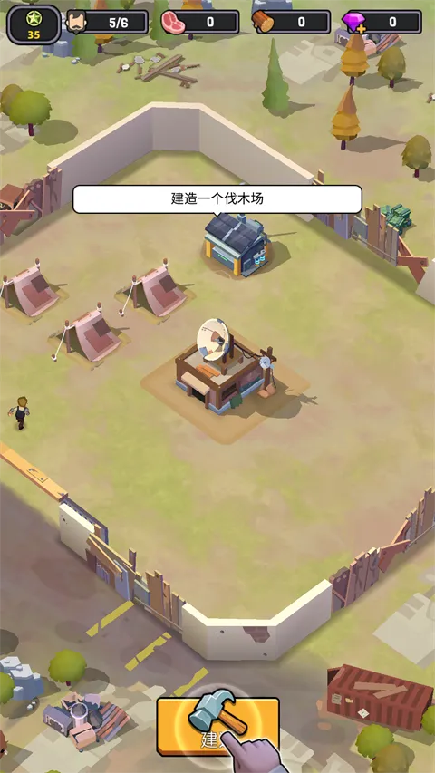 ��������(ĩ��������Ϸ)