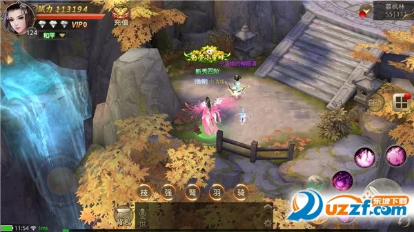 绝世武林(武侠角色扮演游戏) 绝世武林(武侠角色扮演游戏)