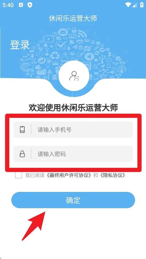 ��������Ӫ��ʦ(���ֳ�����������)