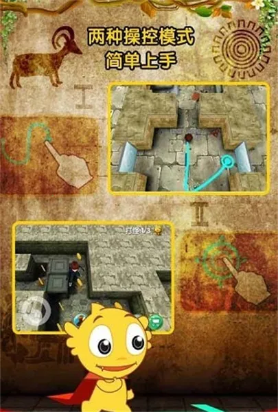 疯狂的麦咭2026官方最新版本 疯狂的麦咭2026官方最新版本