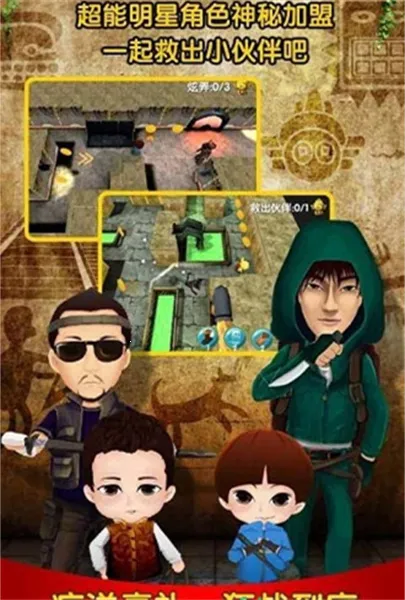 疯狂的麦咭2026官方最新版本 疯狂的麦咭2026官方最新版本