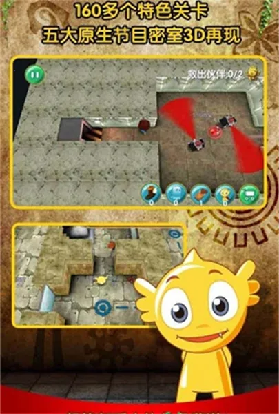 疯狂的麦咭2026官方最新版本 疯狂的麦咭2026官方最新版本