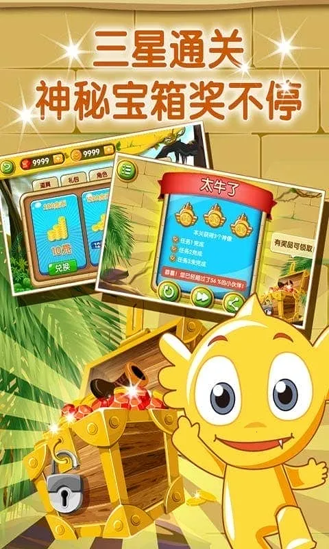 疯狂的麦咭2026官方最新版本 疯狂的麦咭2026官方最新版本