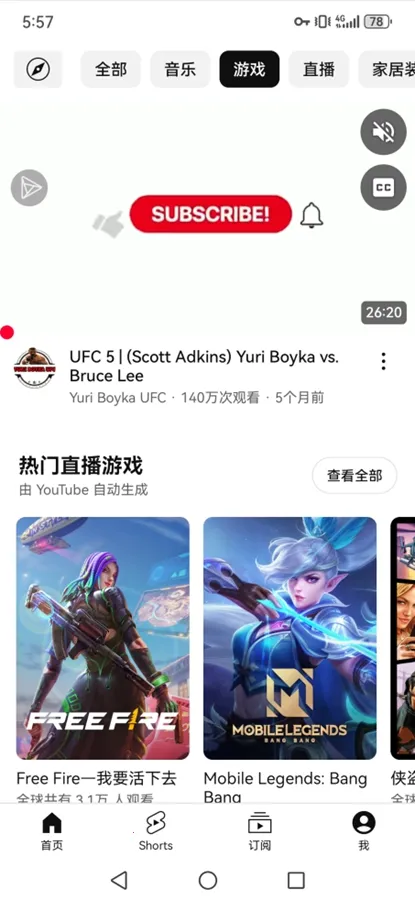 油管YOUTUBE 油管YOUTUBE