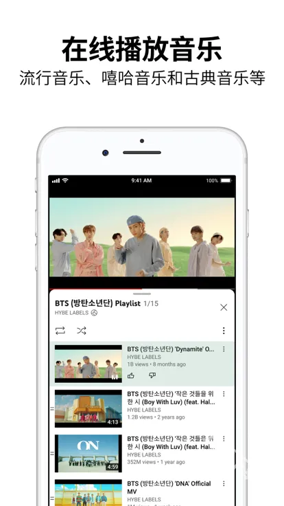 油管YOUTUBE 油管YOUTUBE