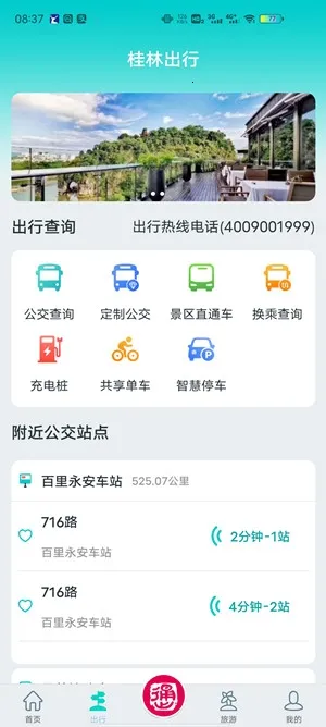 ���ֳ�����2026�ٷ����°汾