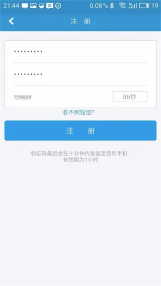 ���Ͼ���ͨ��׿���ֻ���
