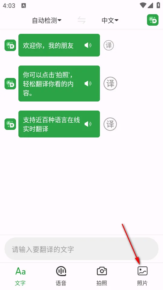 �������Է�������׿���ֻ���