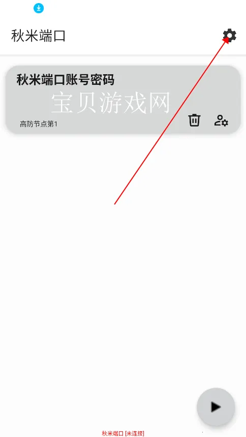 ���׶˿�2026���°汾