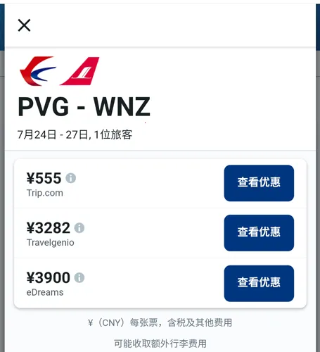 booking������׿���ֻ���