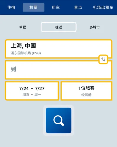 booking������׿���ֻ���