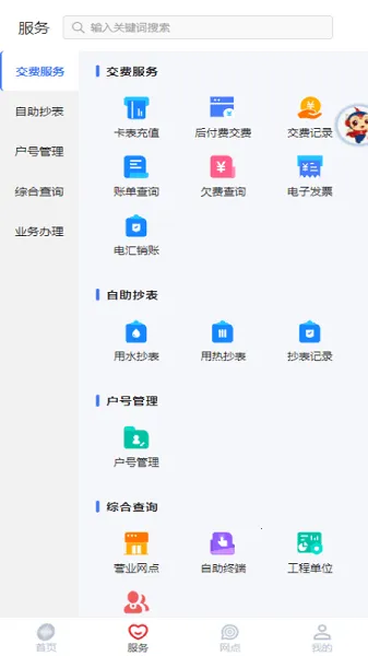 ���츻ͨ