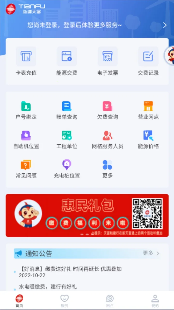 ���츻ͨ