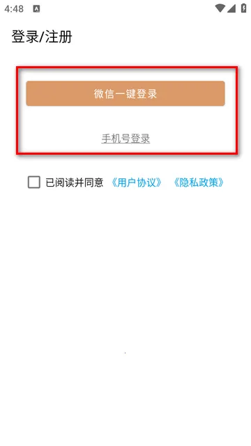 �������������ֻ���