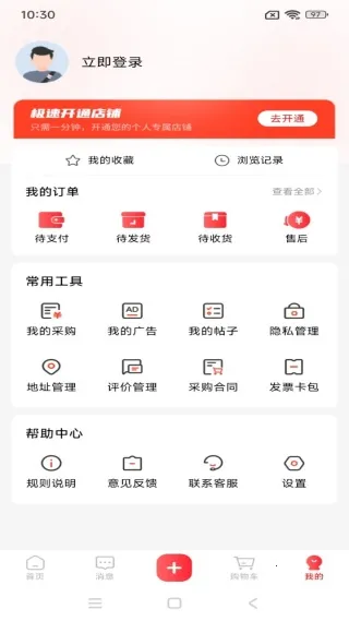 һ��һƷ�����ֻ���