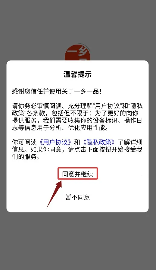 һ��һƷ�����ֻ���