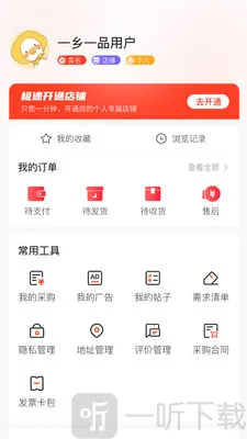 һ��һƷ�����ֻ���