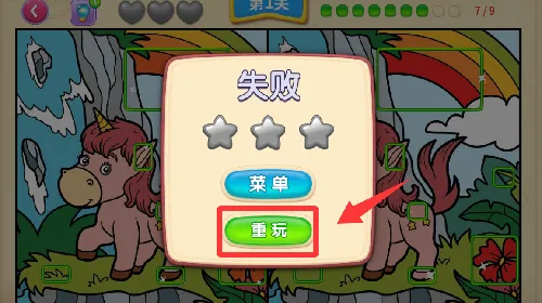 һ��ͼ�Ҳ�ͬ��׿���ֻ���