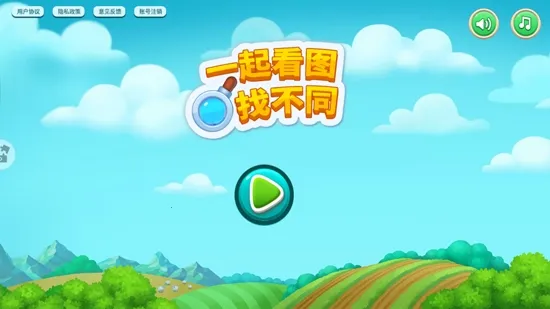 һ��ͼ�Ҳ�ͬ��׿���ֻ���