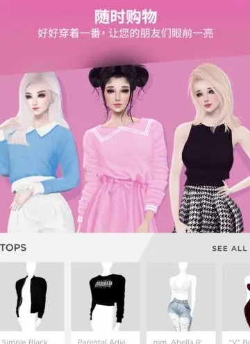 IMVU��׿���ֻ���