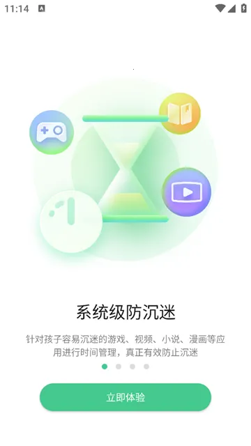 �������ػ�(�ֻ�ʹ�ù���)