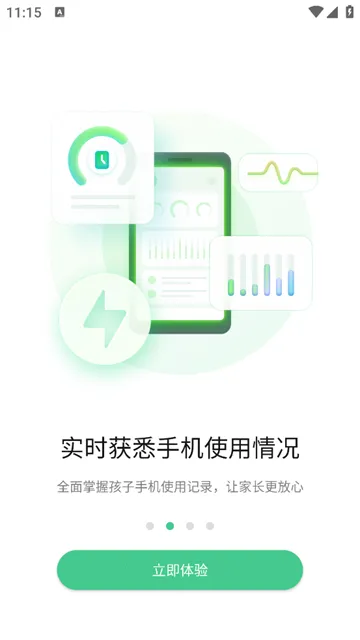 �������ػ�(�ֻ�ʹ�ù���)