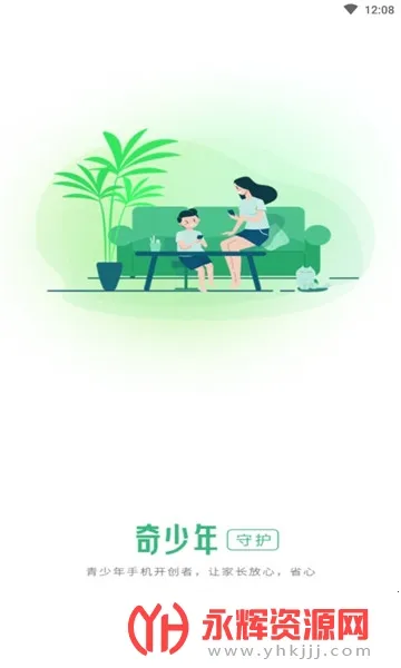 �������ػ�(�ֻ�ʹ�ù���)