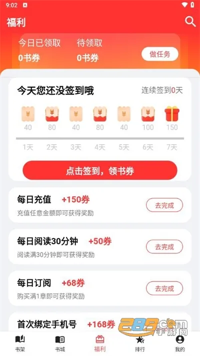 �����Ķ������ֻ���