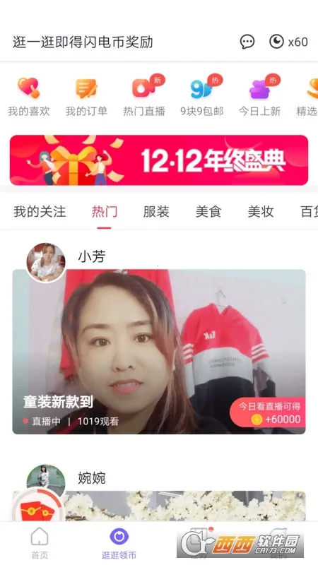 ������������ֻ���