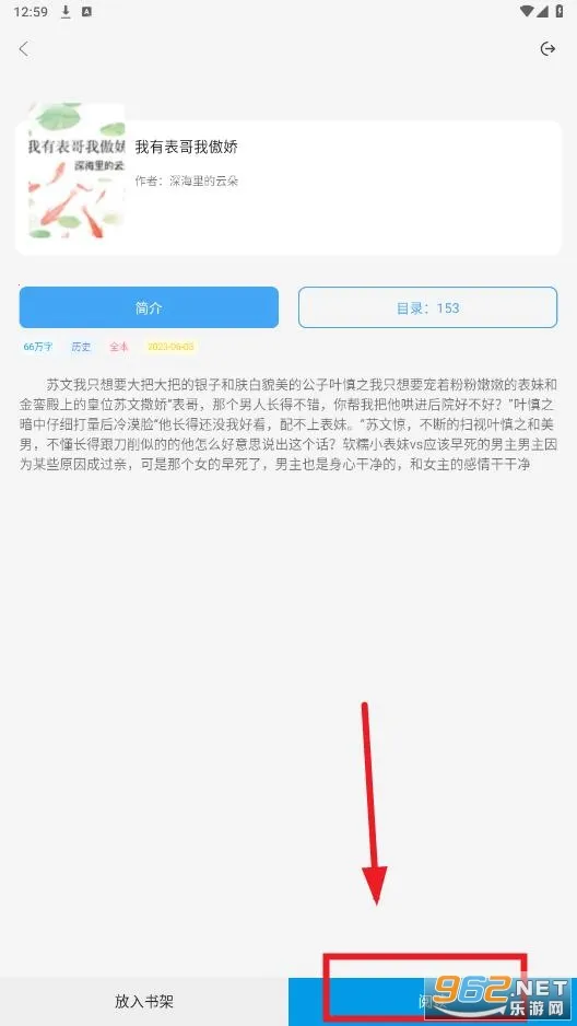 �쿴С˵(С˵�Ķ�����)