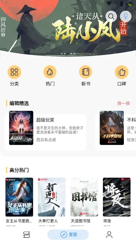 �쿴С˵(С˵�Ķ�����)