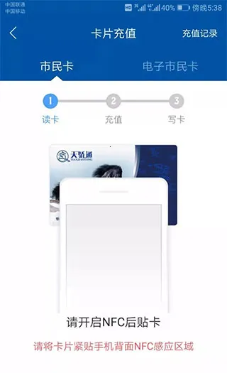 �콾ͨ2026�ٷ����°汾