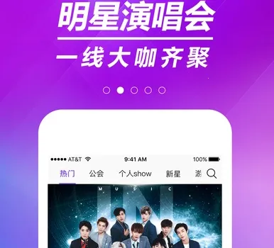 炫舞梦工厂(视频直播平台) 炫舞梦工厂(视频直播平台)
