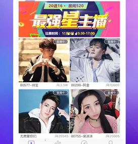 炫舞梦工厂(视频直播平台) 炫舞梦工厂(视频直播平台)