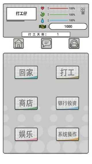 ����һ������(��ģ����Ϸ)