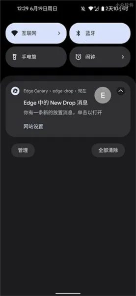 Edge Canary(΢����������԰�)