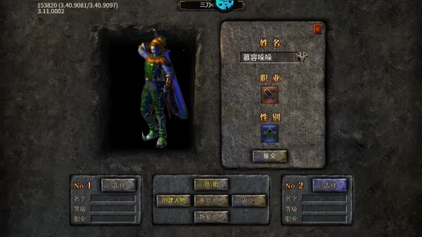 大秦霸业(角色扮演手游) 大秦霸业(角色扮演手游)