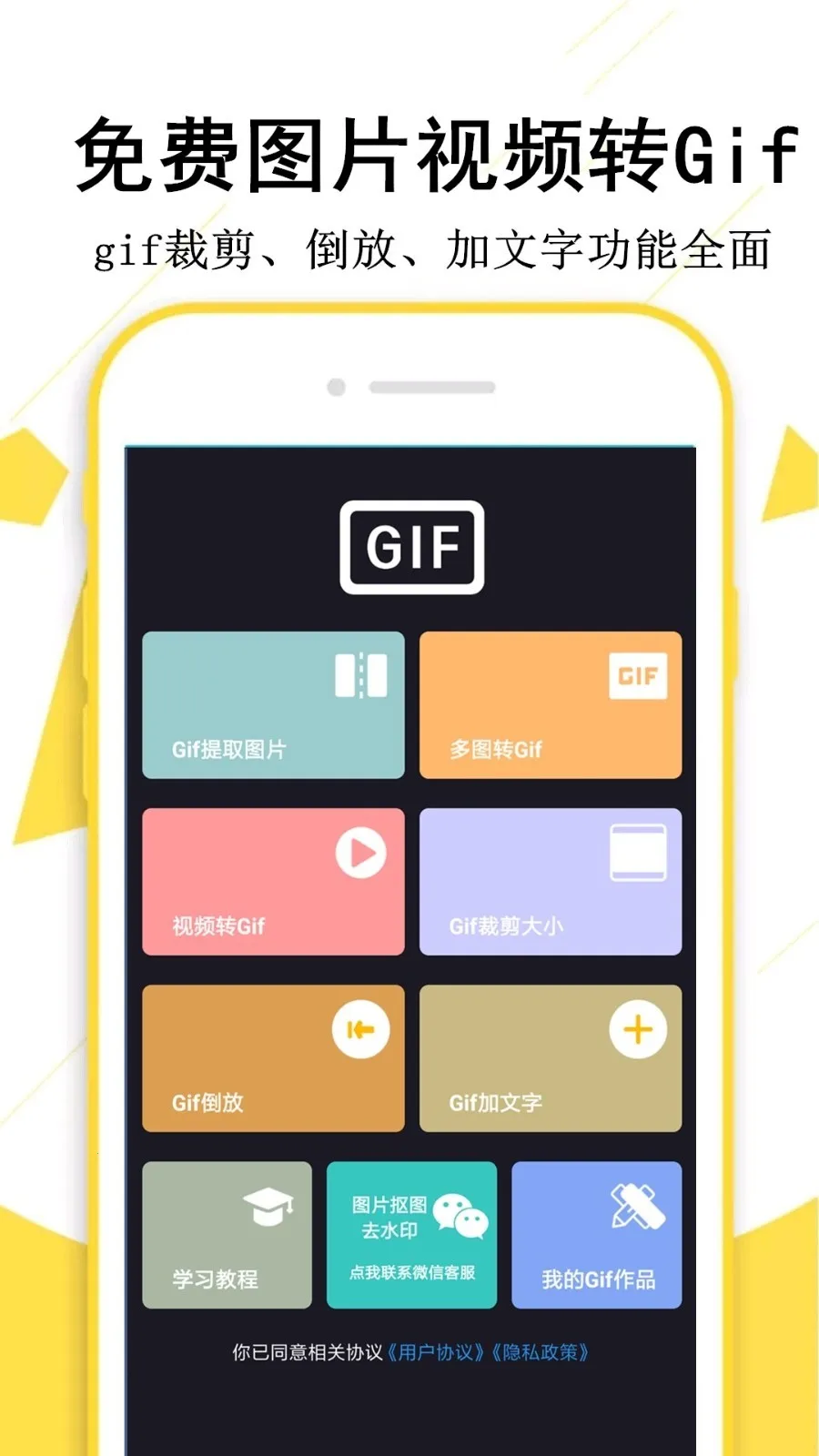 GIF������2026�ٷ����°汾