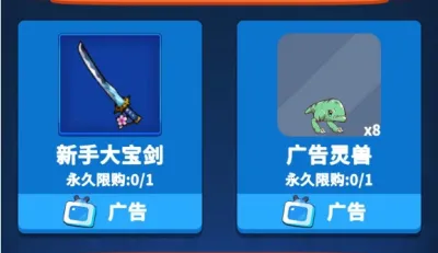 勇者试炼守卫2026最新版本 勇者试炼守卫2026最新版本