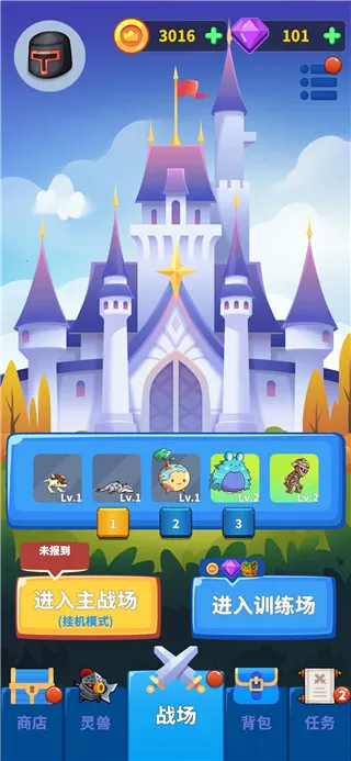 勇者试炼守卫2026最新版本 勇者试炼守卫2026最新版本