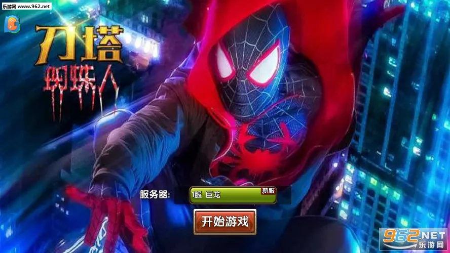 ����֩����2026�ٷ�����