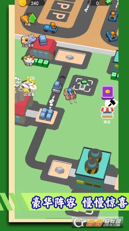 我是挖矿达人安卓版手机版 我是挖矿达人安卓版手机版