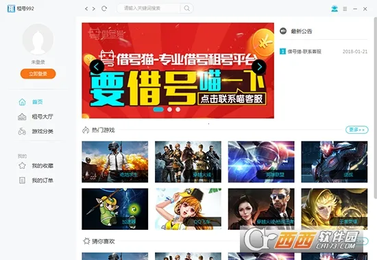 ���è2026�ٷ����°汾