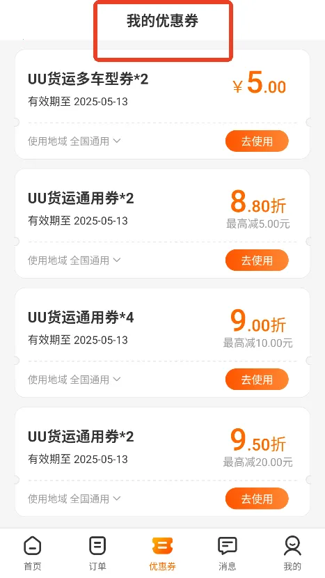 UU����2026���°汾