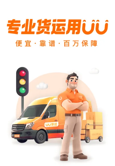 UU����2026���°汾