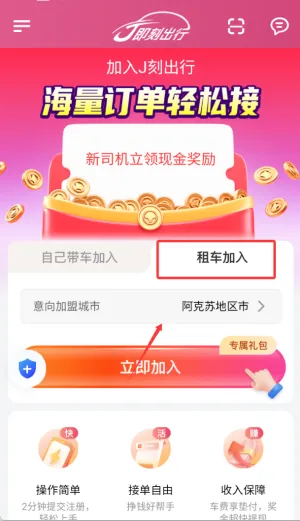 J��˾��2026�ٷ�����
