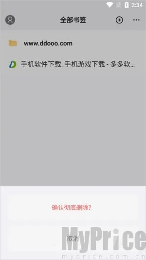Maxthon2026���ذ�װ