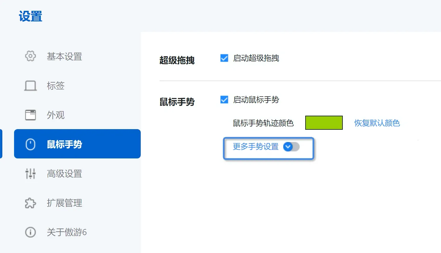 Maxthon2026���ذ�װ