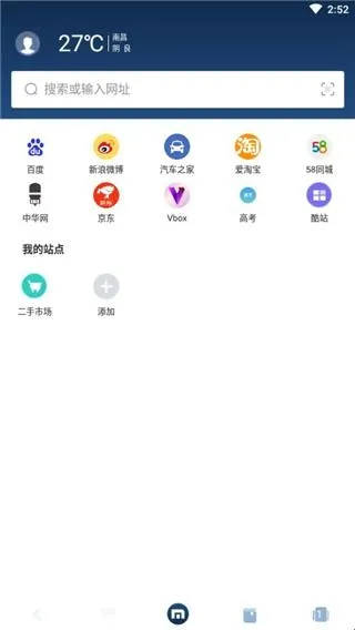 Maxthon2026���ذ�װ